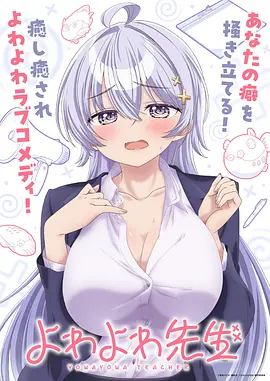 星海信标 蓝光影视动漫海报