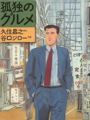 声音博物馆 蓝光影视综艺海报