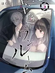 山野来信 蓝光影视综艺海报